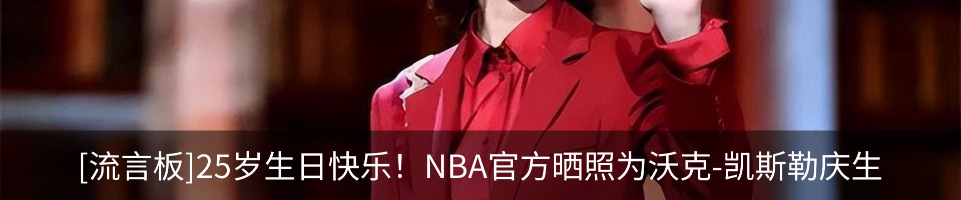 最新动态